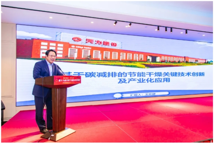 新澳门2025免费原料网