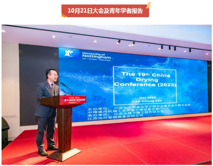 新澳门2025免费原料网