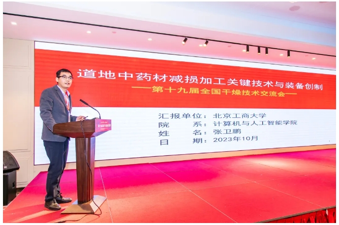 新澳门2025免费原料网