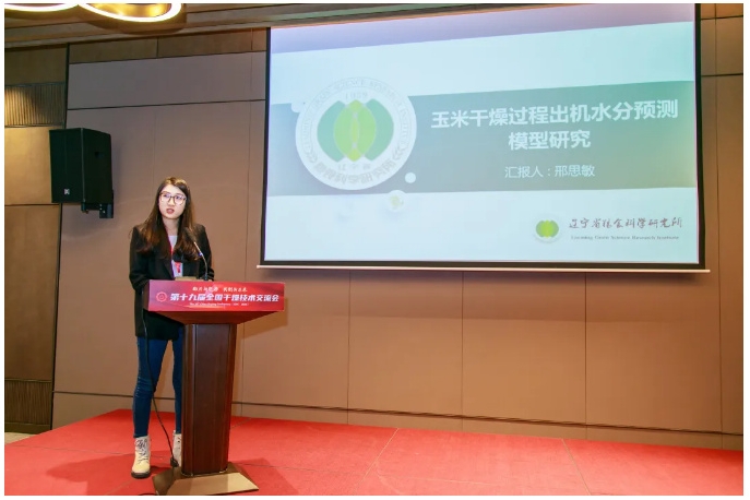 新澳门2025免费原料网