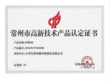 新澳门2025免费原料网