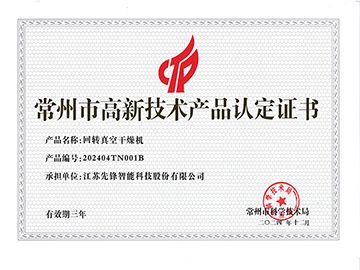 新澳门2025免费原料网
