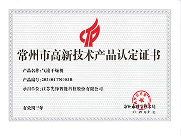 新澳门2025免费原料网