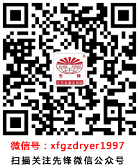 新澳门2025免费原料网