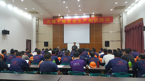 新澳门2025免费原料网