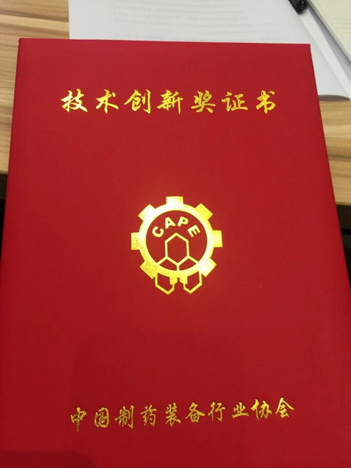 新澳门2025免费原料网
