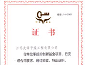 新澳门2025免费原料网