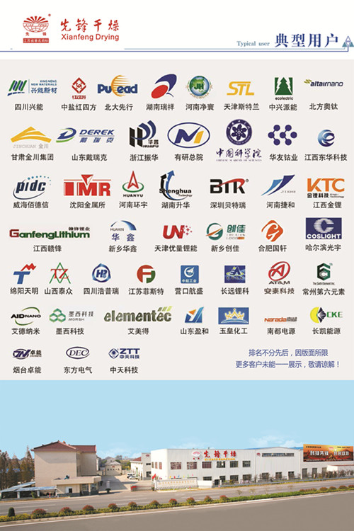 新澳门2025免费原料网