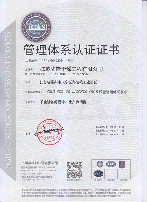 新澳门2025免费原料网