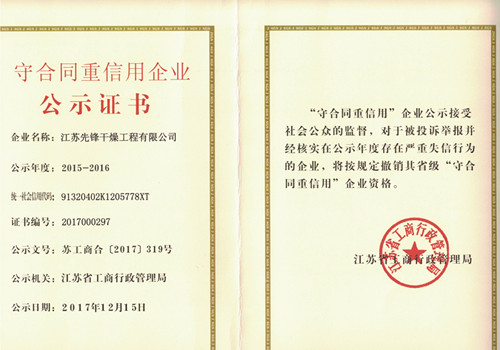 新澳门2025免费原料网