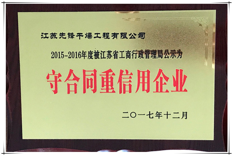 新澳门2025免费原料网