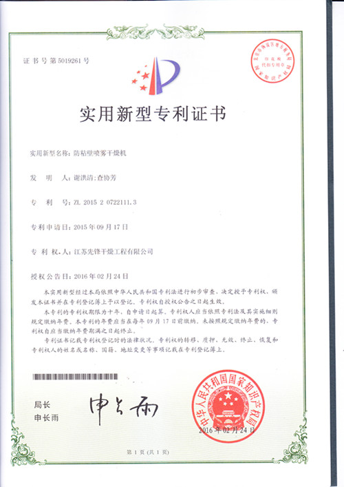 新澳门2025免费原料网
