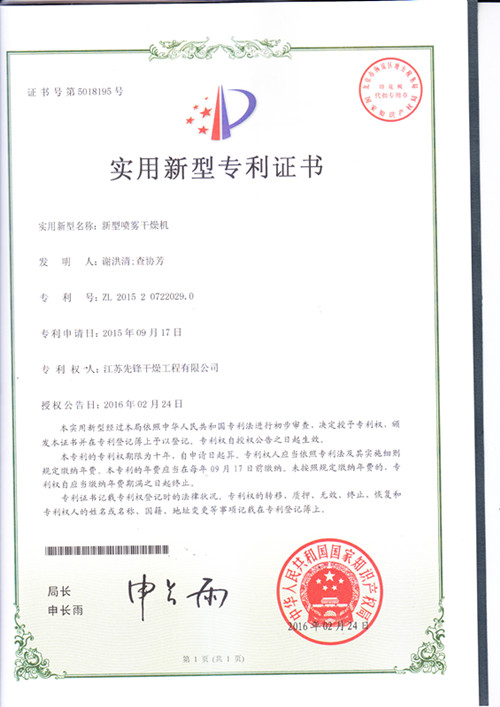 新澳门2025免费原料网