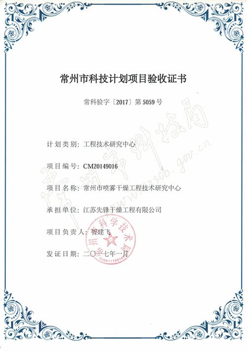 新澳门2025免费原料网