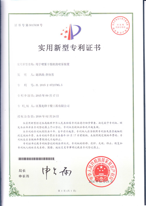 新澳门2025免费原料网