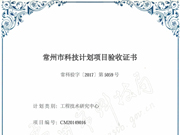新澳门2025免费原料网
