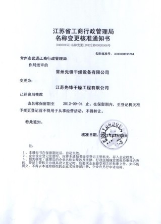 新澳门2025免费原料网