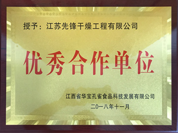 新澳门2025免费原料网