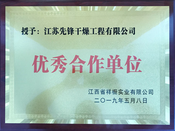 新澳门2025免费原料网