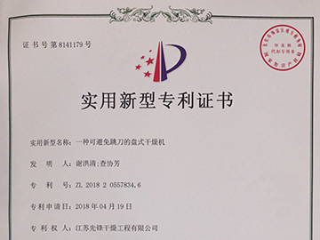新澳门2025免费原料网