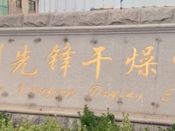 新澳门2025免费原料网