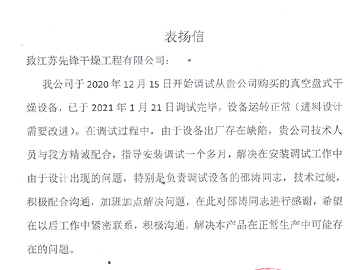 新澳门2025免费原料网