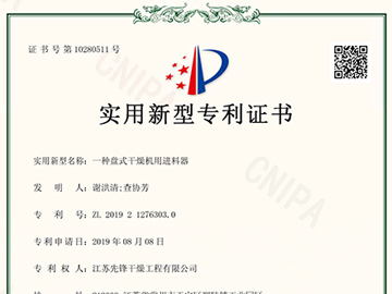 新澳门2025免费原料网