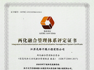 新澳门2025免费原料网