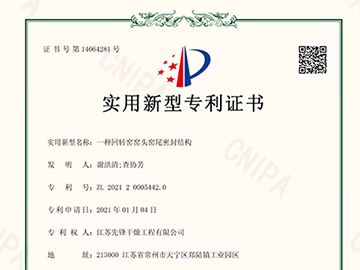 新澳门2025免费原料网