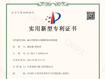 新澳门2025免费原料网