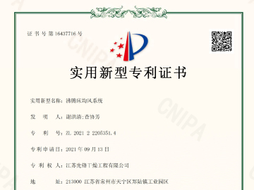 新澳门2025免费原料网
