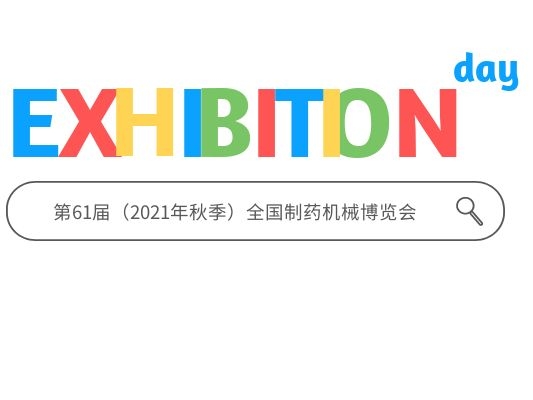 新澳门2025免费原料网
