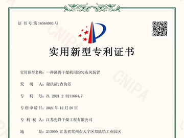 新澳门2025免费原料网