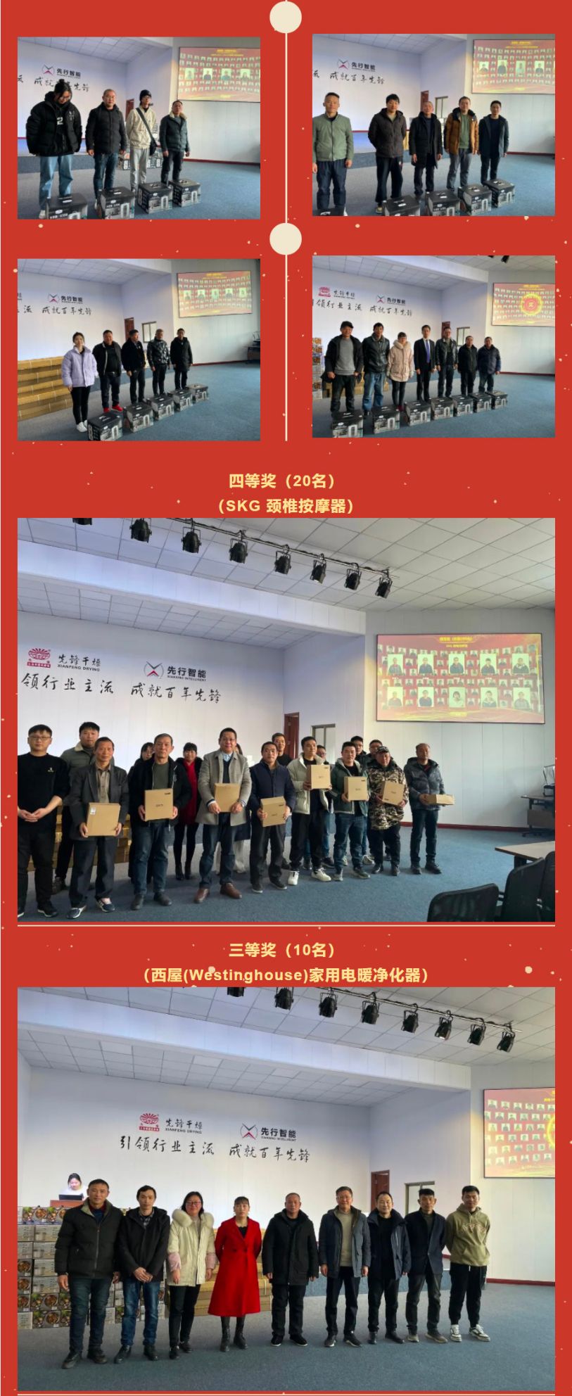 新澳门2025免费原料网