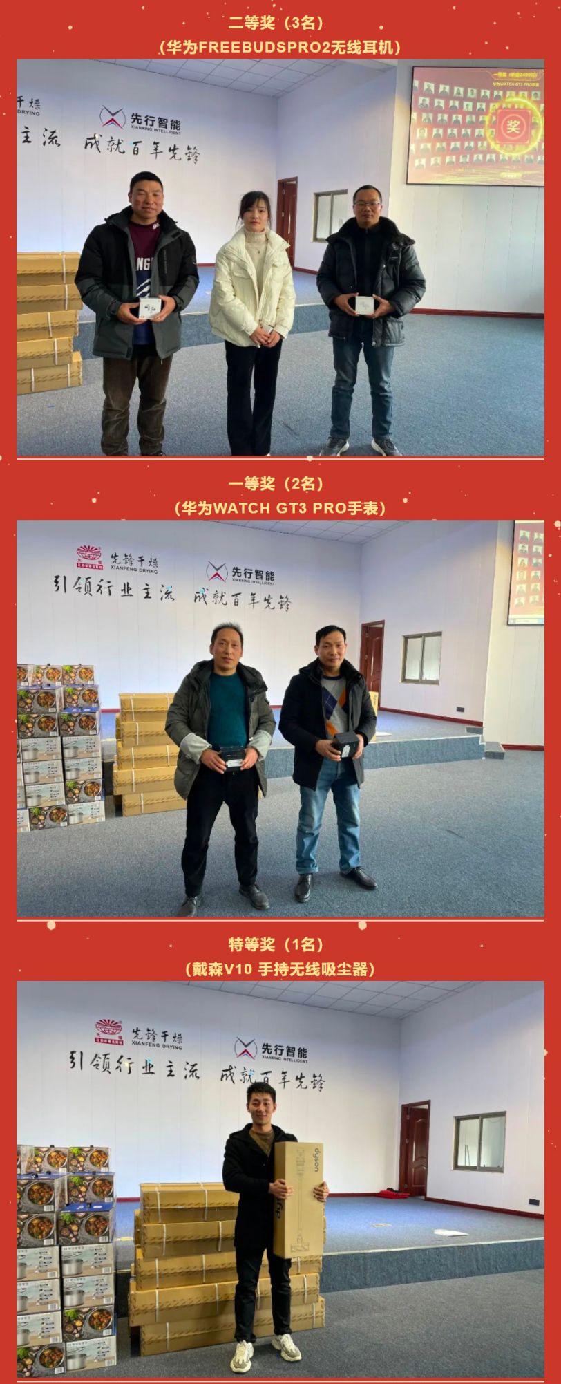 新澳门2025免费原料网