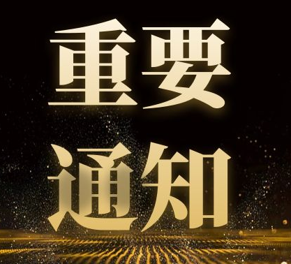 新澳门2025免费原料网