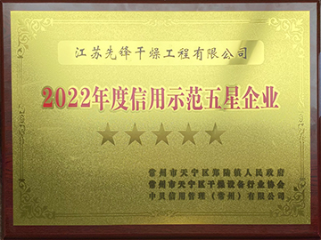 新澳门2025免费原料网