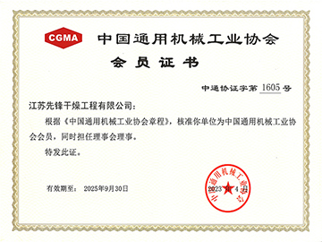 新澳门2025免费原料网