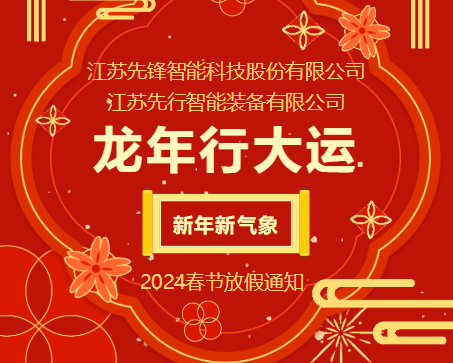 新澳门2025免费原料网