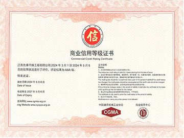 新澳门2025免费原料网