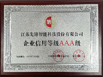 新澳门2025免费原料网