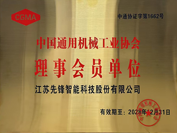 新澳门2025免费原料网
