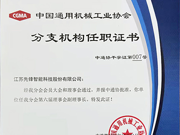 新澳门2025免费原料网