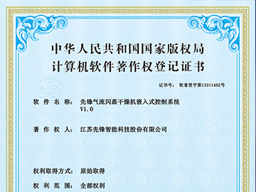 新澳门2025免费原料网