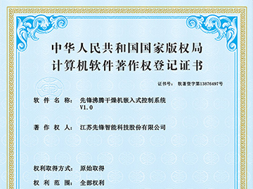 新澳门2025免费原料网