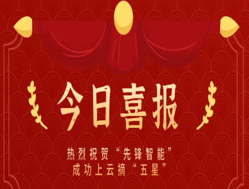 新澳门2025免费原料网