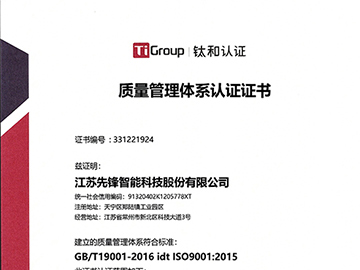 新澳门2025免费原料网