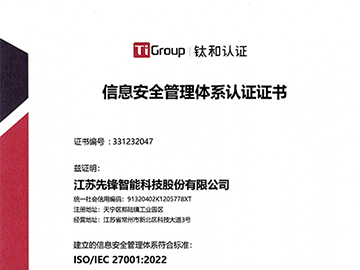 新澳门2025免费原料网