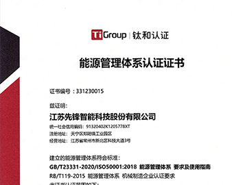 新澳门2025免费原料网