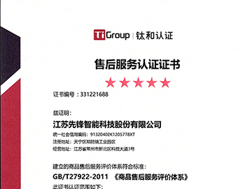 新澳门2025免费原料网